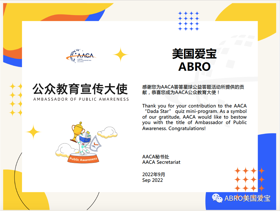 微信图片_20221209140430