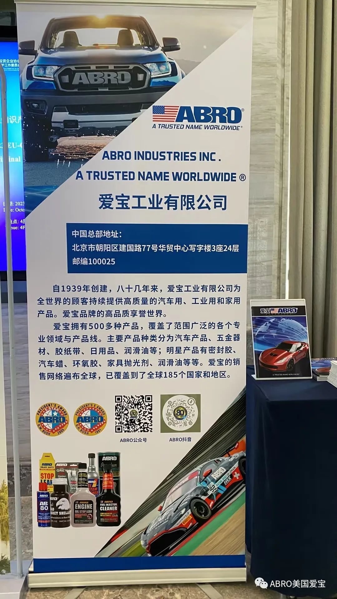 微信图片_20231102163632