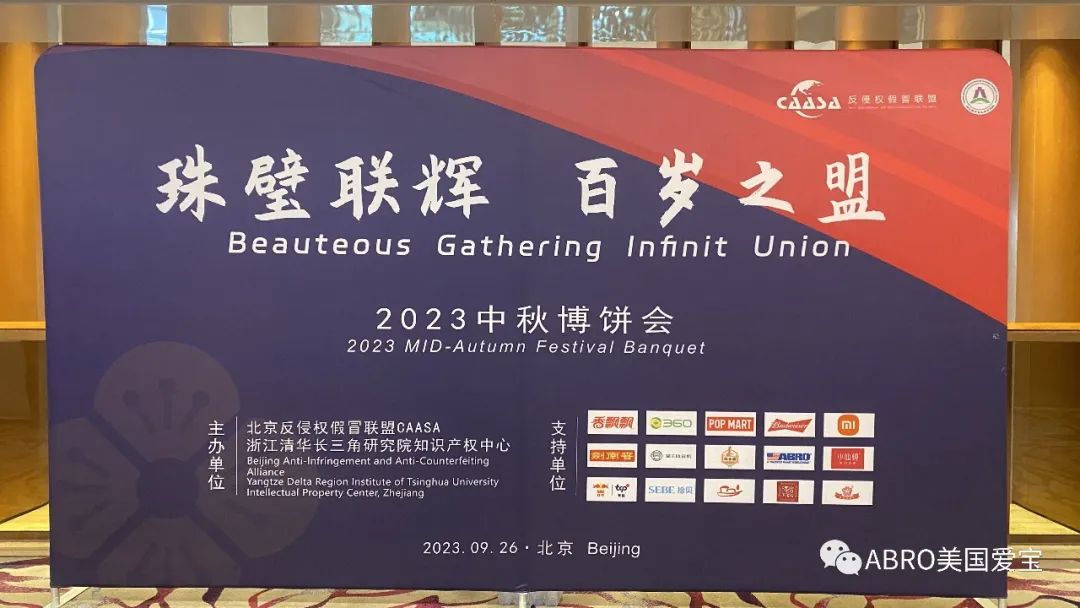 微信图片_20231102162708